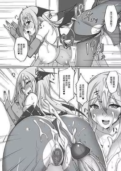 [Labomagi! (Takeda Aranobu)] Ecchi na Onee-san wa, Suki desu ka? 2 ~Tonari no Onee-san to Isshuukan Dousei Seikatsu Hen~ | 喜歡色色的大姐姐嗎？2 和鄰居大姐姐的一週同居性活篇 [Chinese] [Decensored] [Digital]