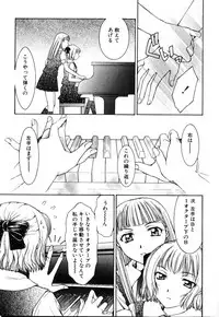 [Anthology] Futanarikko Please