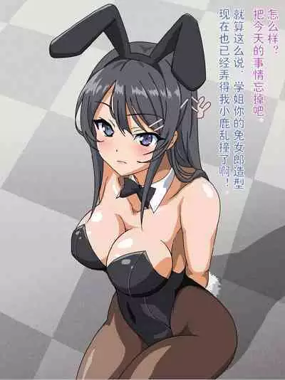 コロロフ的口足交等CG合集（青春猪头等H