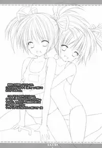 (C82) [Singleton (Azuma Yuki)] Tonjiru 4 (Various)