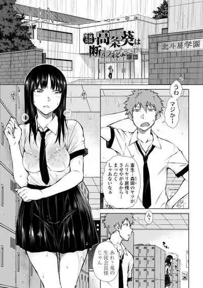 肉食系女子のおねだり絶頂セックス