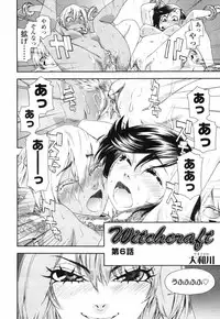 COMIC TENMA 2007-09