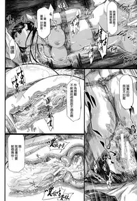 [Shiki Takuto] Tokoharu no Shoujo-tachi  [Chinese] [無邪気漢化組]