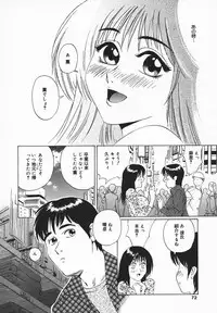 [Jyu-ri] IN-GA-OU-HOU