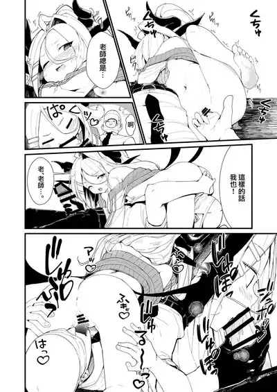 Anata ni Mitemoraitakute | 願君眸光常相顧