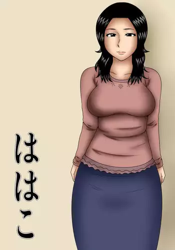 不良の俺がTSして陰キャくんとセックスしちゃう話