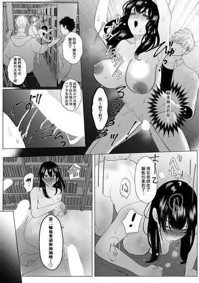 itsumodōri toshokan de jishū suru hazu ga… DQN shūdan ni gyakushū re ￮ pu sa re kyōsei mesu ochi! ! | 明明只是像往常一样去图书馆自习…竟然被DQN团体逆袭轮奸强制雌堕！！