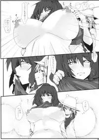 (Reitaisai 6) [Kara no Tsuki (Minadzuki Maya, Toono Yayoi)] Touhou Mousou Kyou 12 (Touhou Project)