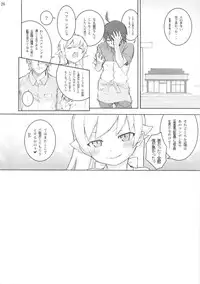 (C84) [N.N.F.S (Various)] Oshino Shinobu 100P (Bakemonogatari)