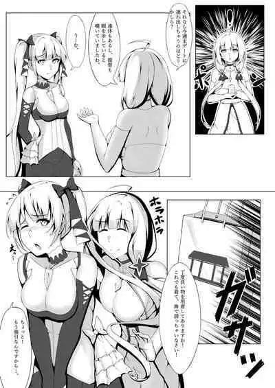 Formi to Umi