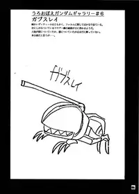 (C50) [SAIRO PUBLISHING (J.Sairo)] Yamainu Volume.3 (Slayers, Bishoujo Senshi Sailor Moon)