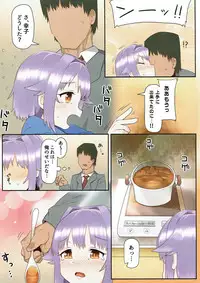 (C93) [Ame Ramune (Amecha)] Ie ni Kaeru to Koshimizu Sachiko ga Matteiru (THE IDOLM@STER CINDERELLA GIRLS)