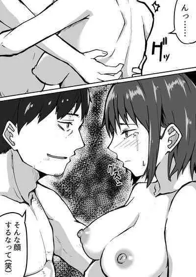 [Onizukachris] Seito to Naisho de Junai Ecchi shitetara Douryou no Kyoushi ni Barete Netorareru Bijin Josei Kyoushi no Hanashi