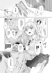 [Lilium Ladies (Various)] Lady x Lady  [Chinese] [沒有漢化] [Digital] [Ongoing]