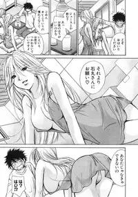 [Kawamoto Takahiro] Sexy Monsters