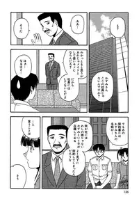 [Satou Chagashi] 24-jikan o Goshujin-sama ni Sasagu ~Nikuman Shimai to Doukyo o Hajimetemita~