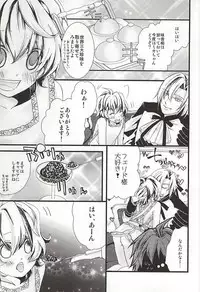 [Trompe L'oeil (Tokumasa Atsuki)] 家族ごっこしましょうか (Owari no Seraph)