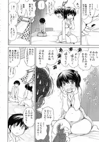 [Ryuuga Sin] Netoraresou ~Wana ni Hamatta Onna-tachi~
