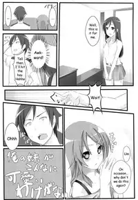 (C79) [Aa Doushiyou (Pi-ko)] Ore no Imouto to Sono Tomodachi wa Konna ni mo Kawaii (Ore no Imouto ga Konna ni Kawaii Wake ga Nai) [English] [HMedia]