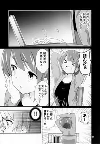 (C92) [Marunomare (Various)] Pure Nomi Kiwami