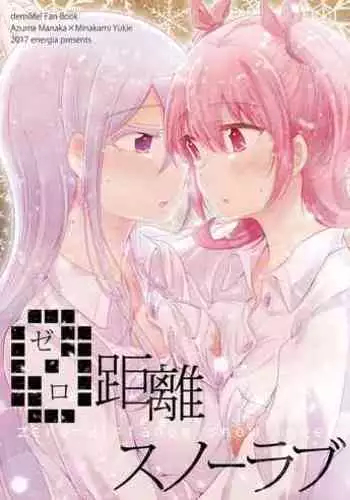 ふたなり理系女子大生のちんぽ研究レポート１-３