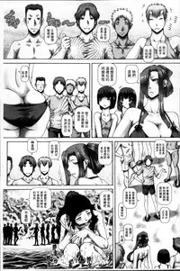 [TYPE.90] Ayakashiyakata no Tamahime | 妖館的珠姬 [Chinese]