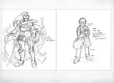 ALICESOFT ORION SCRIBBLES with CROQUIS ULTIMATE EDITION VOL.2 織音計画特別版  ラフ画集