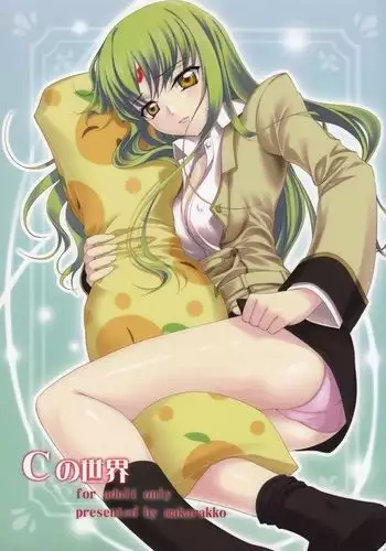 前方不注意後方確認不足