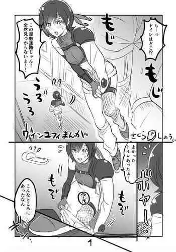 バニークリスマス♪ ～新米男の娘サンタの贈り物～