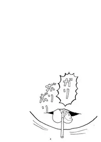 [Hidesys] Watashi ga Motenai no wa Dou Kangaete mo Onnanoko o Tabenai no ga Warui! | No Matter How I Look at it, the Reason I'm Not Popular is Because I Don't Eat Girls! (Watashi ga Motenai no wa Dou Kangaetemo Omaera ga Warui!) [English] [Digital]