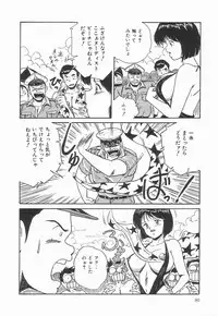 [Point Takashi] Secret Message