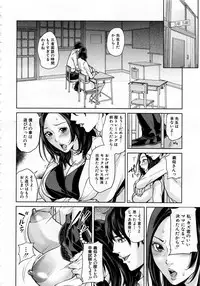 [Maimu Maimu] Mother Complex Ch.1-2