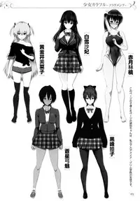 [Maruwa Tarou] Shoujo Colorful - Girl's Colorful
