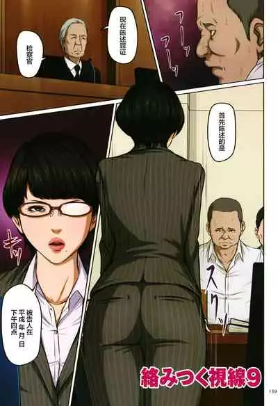 Karamitsuku Shisen