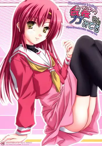 [Muyowado] Yukemuri Kairaku Refresh Zenpen | 蒸汽快感大保健 前篇 [Chinese] [拾荒者汉化组] [Digital]