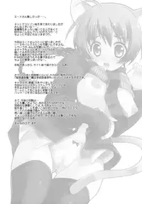 [Kurosawa pict (Kurosawa Kiyotaka)] Minna-taichou no Ketsui (Strike Witches)