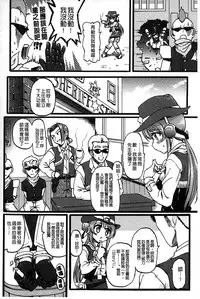 [Rohgun] Eroge o Tsukurou! Genteiban - Let's develop the adult game together | 一起來製作情色遊戲! 限定版  [Chinese]