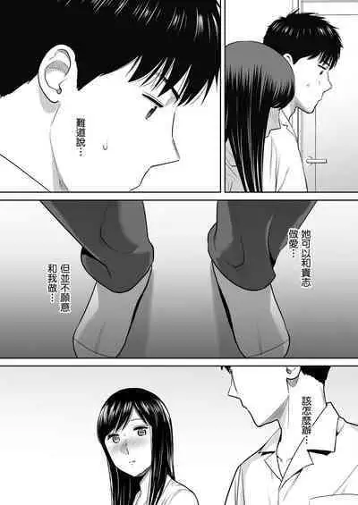 Karami Zakari vol. 2 | 只想交歡的年紀 2