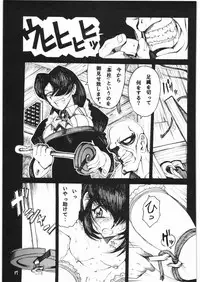 [Sumire Club] gatsu no hikari ni teru kami gesshoku wari rei matsuri hoi han