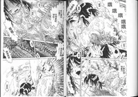 [Bow Rei] Yousei Settai - Aiyoku no Yukemuri Ryojou | 幼性接待 愛欲的溫泉湯煙旅情 [Chinese]