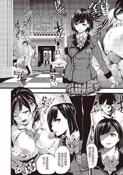 Toro Lover - Melty lover | 沈浸魚水之歡的戀人