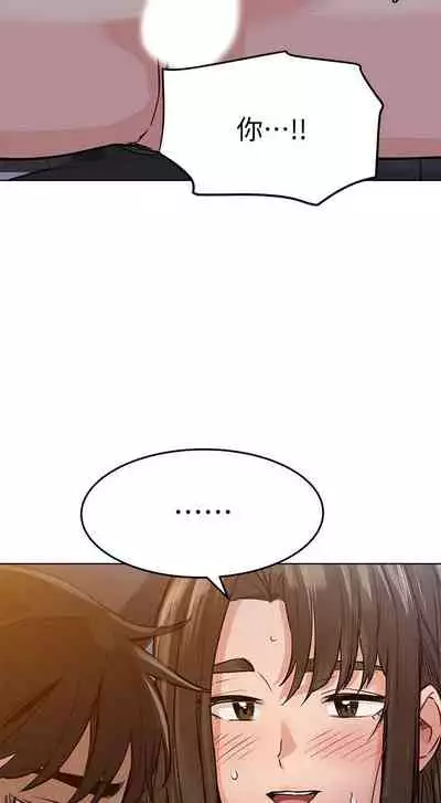 【周二连载】要对妈妈保密唷!（作者：NOAH） 第1~29话