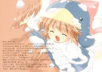 [Furaipan Daimaou - ふらいぱん大魔王] Ecoco no Heon - えここの絵本 (Ecoco) [Lolicon]