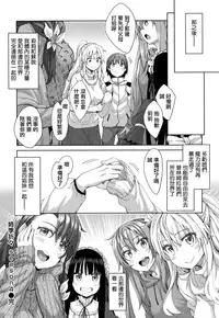 [Akino Sora] Shiki Oriori [Chinese] [CE家族社×無邪気漢化組]