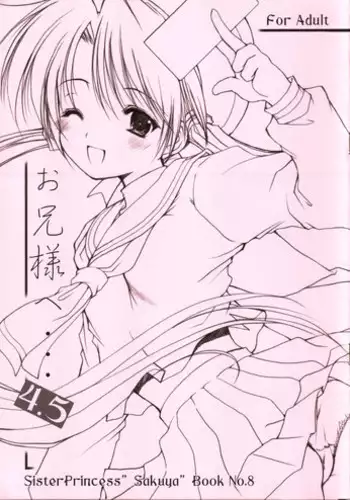 Kabejiri Sister | 벽 엉덩이 시스터
