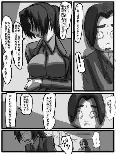 性爱日