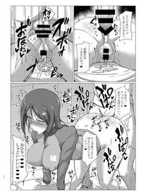 (C93) [Mucha Koubou (Muchabou)] Mika-san to Toilet Sex (Girls und Panzer)