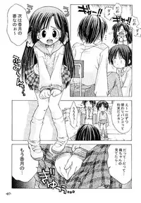 (SC12) [Chuuni+OUT OF SIGHT (Kim Chii)] Chuuni no Seifuku Onnanoko Hon 1/3 - Tenohira ni Orita Chiisana Tenshi-tachi