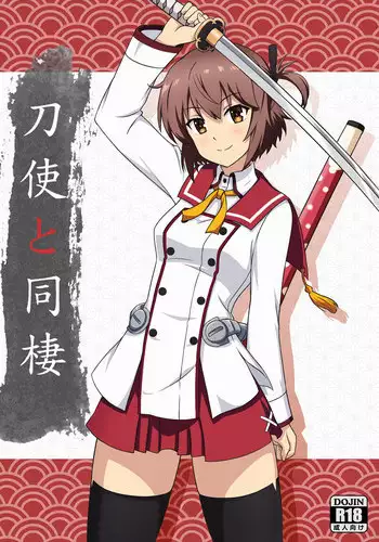 アカネで見抜き