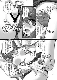 [Danshaku Ryou (Danshaku)] Danshaku Ryou Soushuuhen (Touhou Project) [Digital]